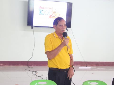 21 สิงหาคม 2566 ร่วมพิธีเปิดโครงการมหัศจรรย์ 1000 วันฯ