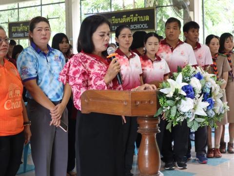 7 กันยายน 2566 โครงการพัฒนาศักยภาพสภาเด็กฯ