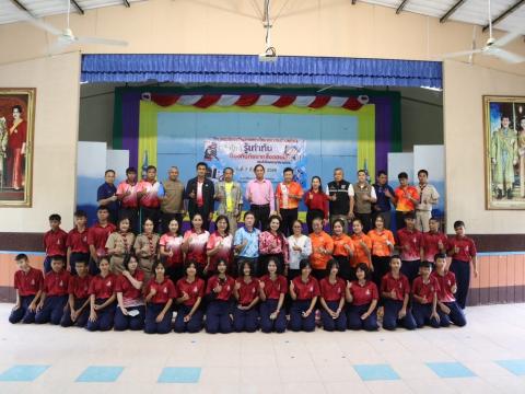 7 กันยายน 2566 โครงการพัฒนาศักยภาพสภาเด็กฯ