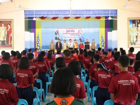 7 กันยายน 2566 โครงการพัฒนาศักยภาพสภาเด็กฯ