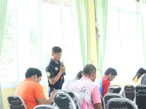 7-11 กันยายน 2566