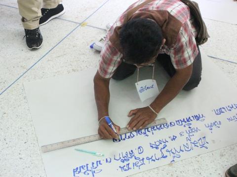 7-11 กันยายน 2566