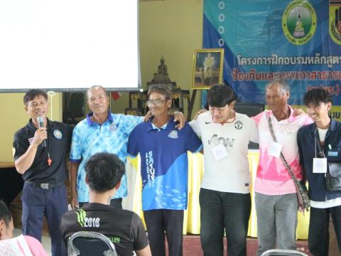 7-11 กันยายน 2566