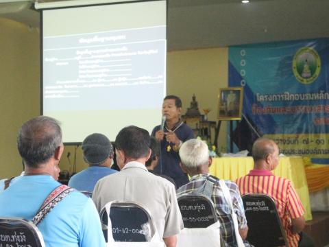 7-11 กันยายน 2566