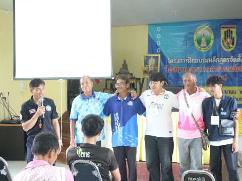 7-11 กันยายน 2566