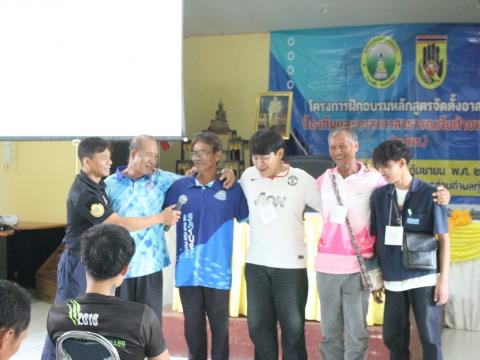 7-11 กันยายน 2566