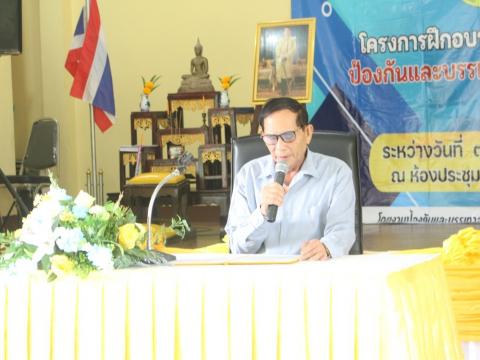 7-11 กันยายน 2566