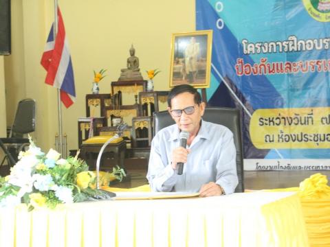 7-11 กันยายน 2566