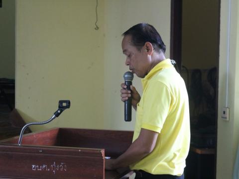 7-11 กันยายน 2566