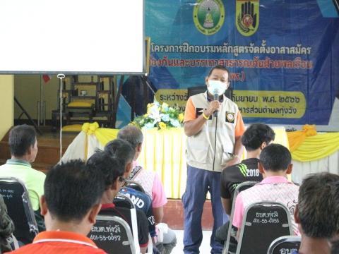 7-11 กันยายน 2566