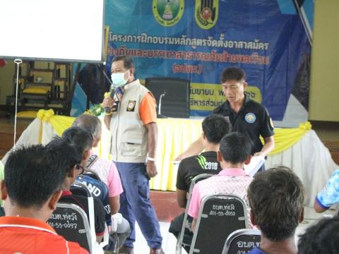 7-11 กันยายน 2566