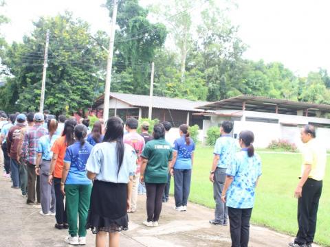 7-11 กันยายน 2566