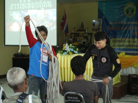 7-11 กันยายน 2566