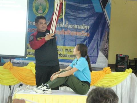 7-11 กันยายน 2566