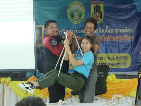 7-11 กันยายน 2566