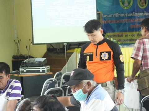 7-11 กันยายน 2566