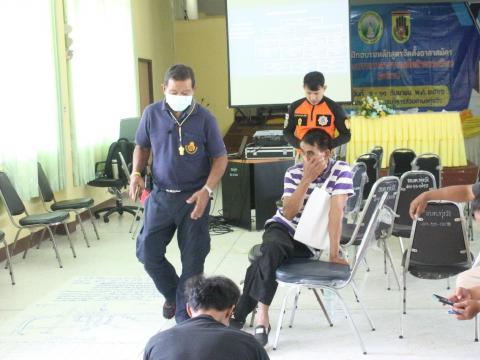 7-11 กันยายน 2566