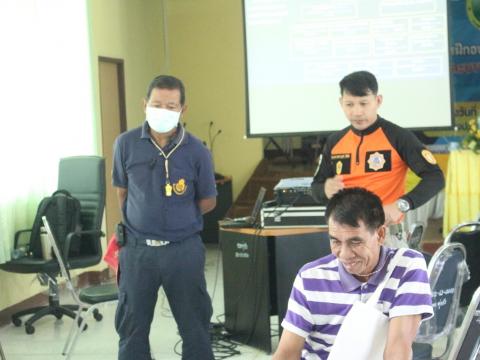 7-11 กันยายน 2566