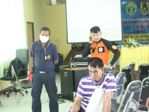 7-11 กันยายน 2566