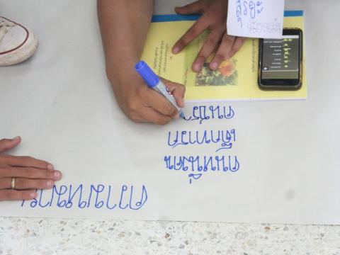 7-11 กันยายน 2566