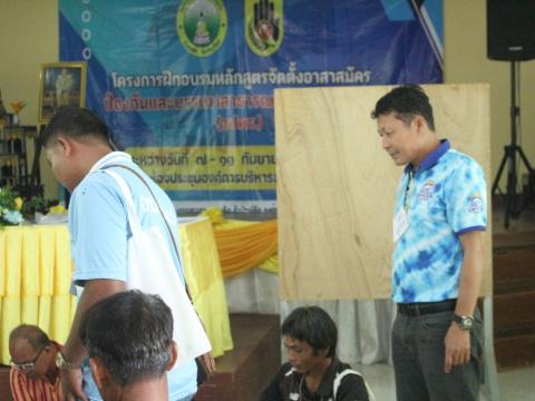 7-11 กันยายน 2566