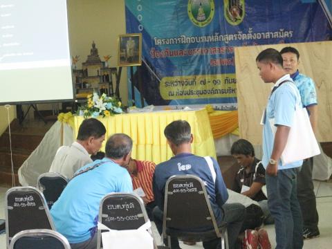 7-11 กันยายน 2566