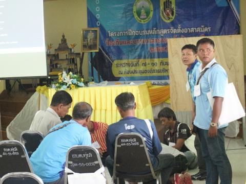 7-11 กันยายน 2566