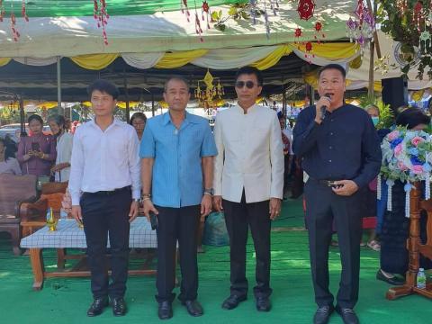 12 พฤศจิกายน 2566