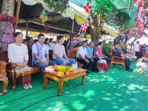 12 พฤศจิกายน 2566