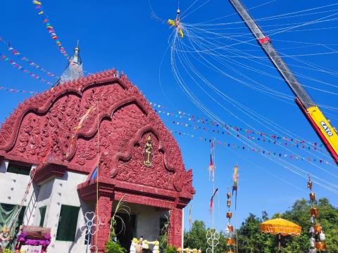 12 พฤศจิกายน 2566