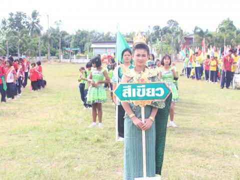 17 พฤศจิกายน 2566 กีฬาสีภายในโรงเรียนบ้านทุ่งวัง