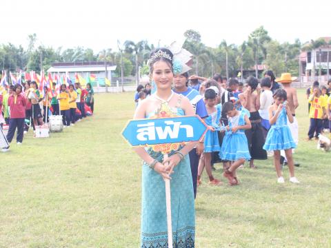 17 พฤศจิกายน 2566 กีฬาสีภายในโรงเรียนบ้านทุ่งวัง