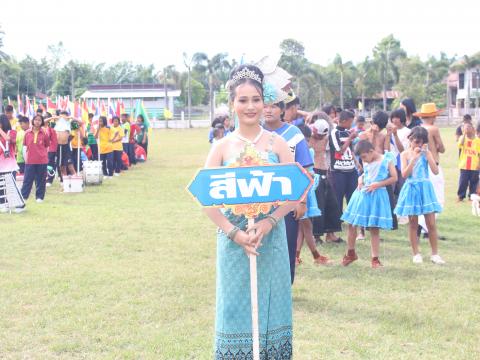 17 พฤศจิกายน 2566 กีฬาสีภายในโรงเรียนบ้านทุ่งวัง