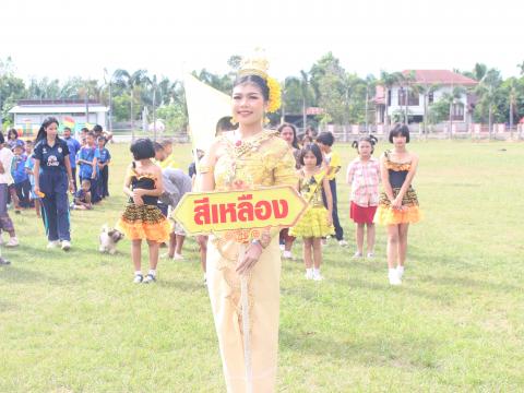 17 พฤศจิกายน 2566 กีฬาสีภายในโรงเรียนบ้านทุ่งวัง