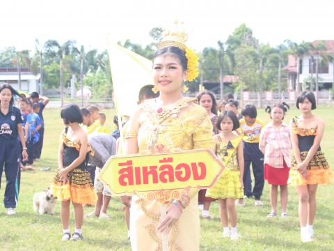 17 พฤศจิกายน 2566 กีฬาสีภายในโรงเรียนบ้านทุ่งวัง