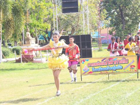 17 พฤศจิกายน 2566 กีฬาสีภายในโรงเรียนบ้านทุ่งวัง