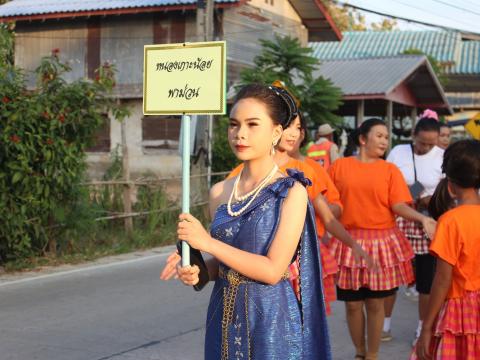 27 พฤศจิกายน 2566 งานลอยกระทง