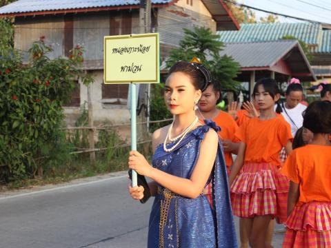 27 พฤศจิกายน 2566 งานลอยกระทง