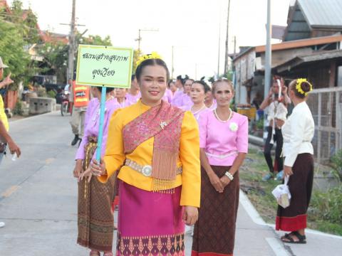 27 พฤศจิกายน 2566 งานลอยกระทง