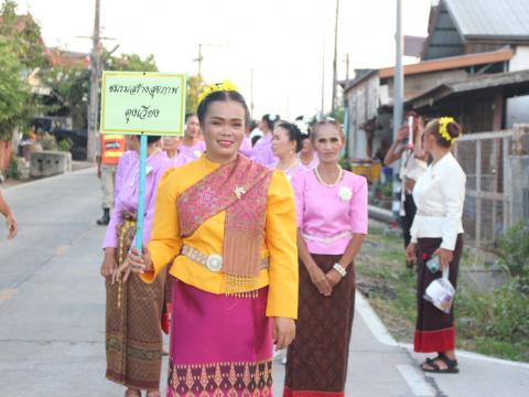 27 พฤศจิกายน 2566 งานลอยกระทง