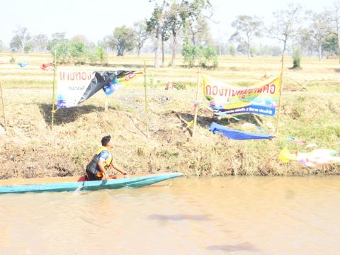 28 พฤศจิกายน 2566 งานแข่งขันเรือ 2 ฝีพาย