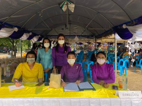 โครงการจัดงานประเพณีวันสงกรานต์และวันผู้สูงอายุ ประจำปี 2565