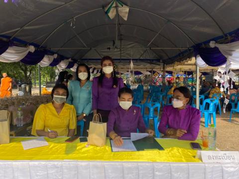 โครงการจัดงานประเพณีวันสงกรานต์และวันผู้สูงอายุ ประจำปี 2565