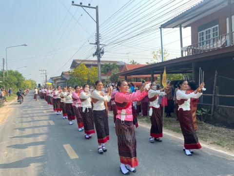 โครงการจัดงานประเพณีวันสงกรานต์และวันผู้สูงอายุ ประจำปี 2565