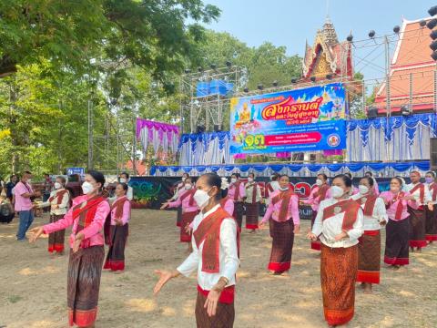 โครงการจัดงานประเพณีวันสงกรานต์และวันผู้สูงอายุ ประจำปี 2565
