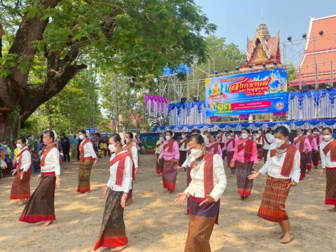 โครงการจัดงานประเพณีวันสงกรานต์และวันผู้สูงอายุ ประจำปี 2565