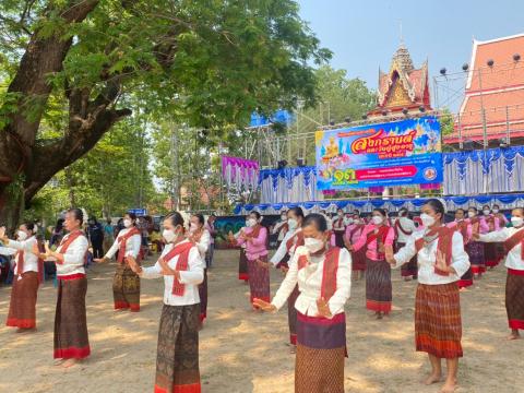 โครงการจัดงานประเพณีวันสงกรานต์และวันผู้สูงอายุ ประจำปี 2565
