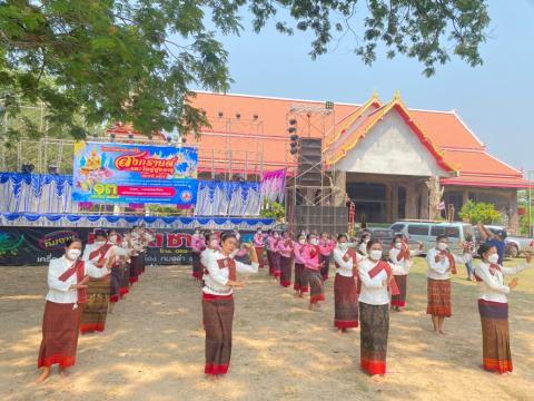 โครงการจัดงานประเพณีวันสงกรานต์และวันผู้สูงอายุ ประจำปี 2565