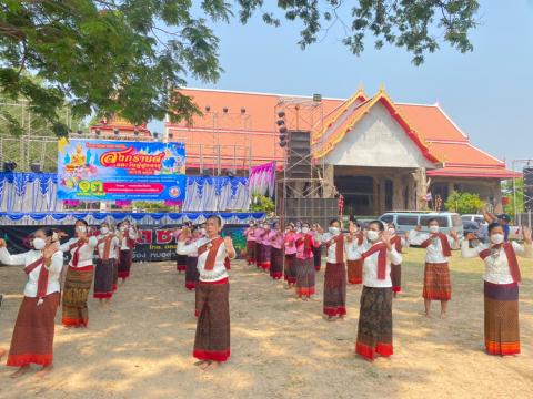 โครงการจัดงานประเพณีวันสงกรานต์และวันผู้สูงอายุ ประจำปี 2565