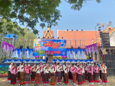 โครงการจัดงานประเพณีวันสงกรานต์และวันผู้สูงอายุ ประจำปี 2565